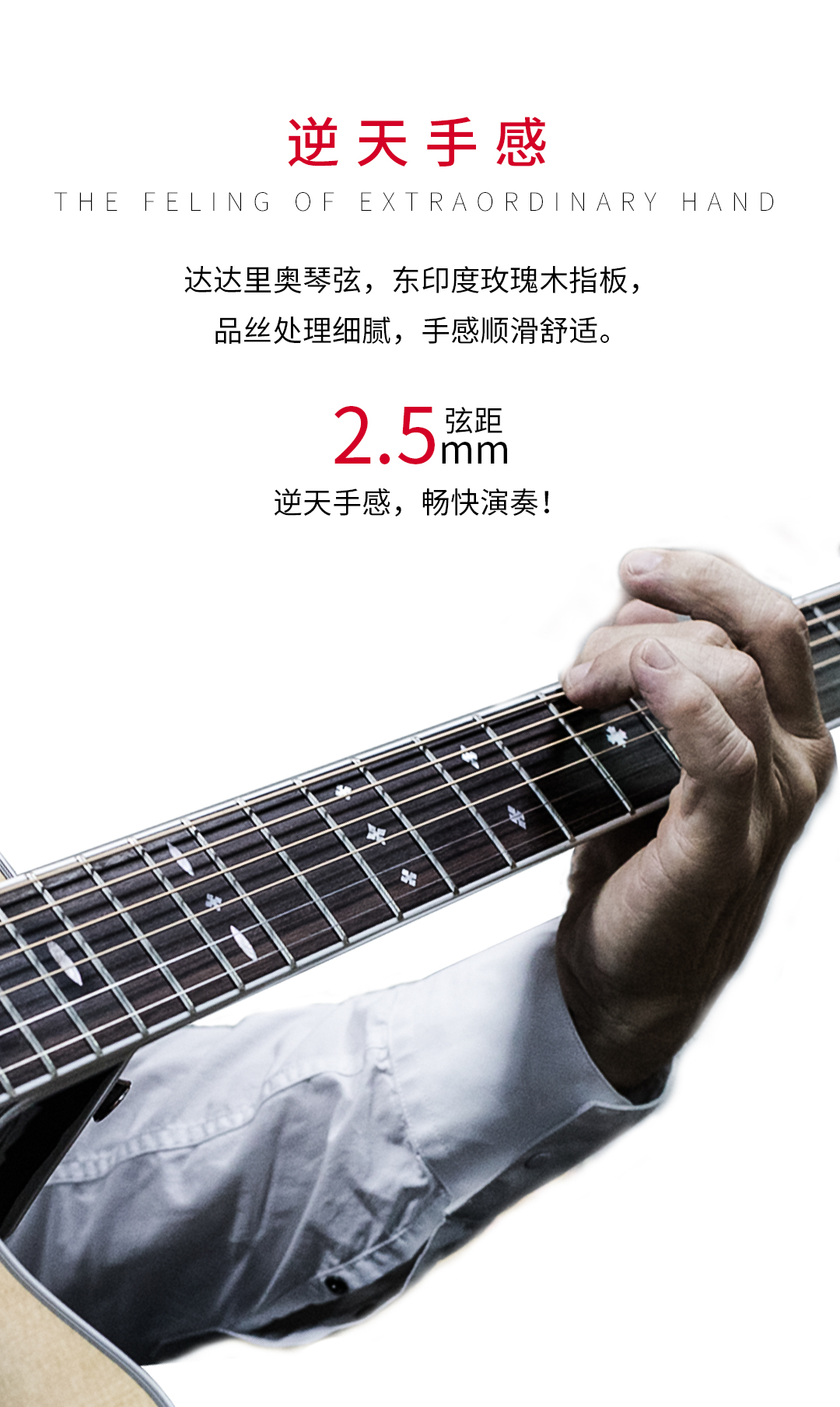 Saga-A1电箱款_06.jpg