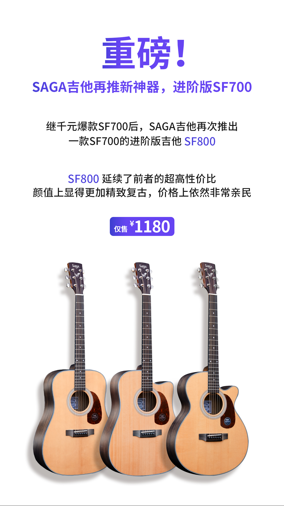 官网-800长图_01.jpg
