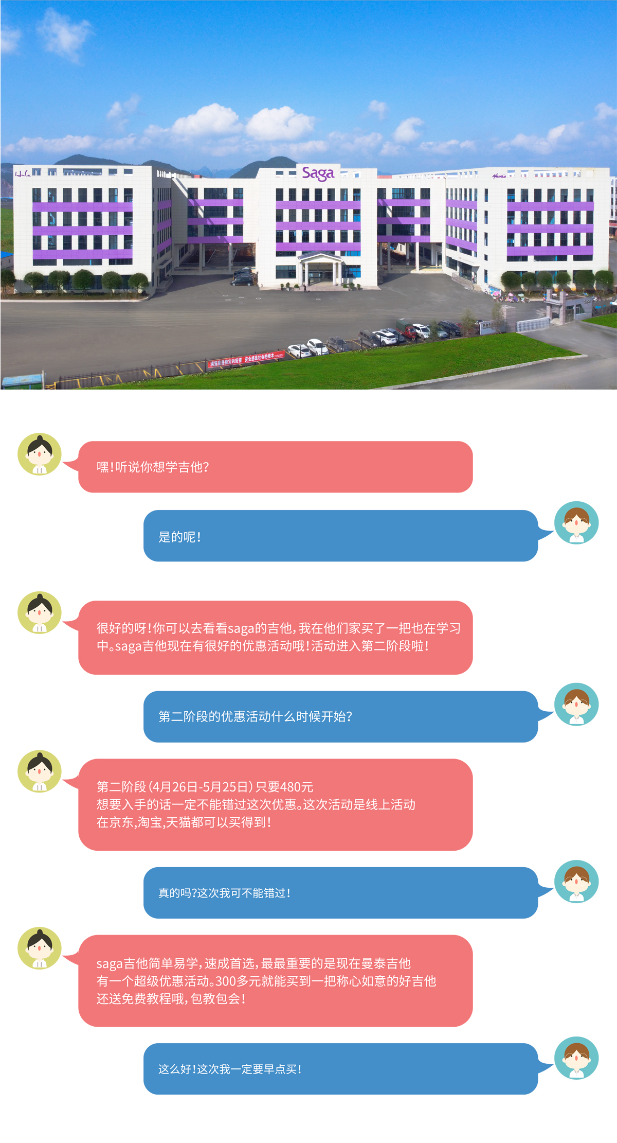 宅练琴长图_01.jpg